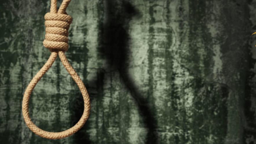 بيان يوم الإعدام