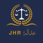 شعار مؤسسة عدالة الرسمي لحقوق الإنسان يحتوي على ميزان العدالة ونص باللغتين العربية والإنجليزية