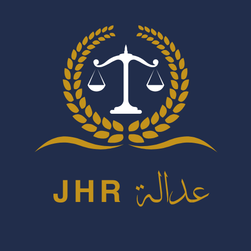 شعار مؤسسة عدالة الرسمي لحقوق الإنسان يحتوي على ميزان العدالة ونص باللغتين العربية والإنجليزية