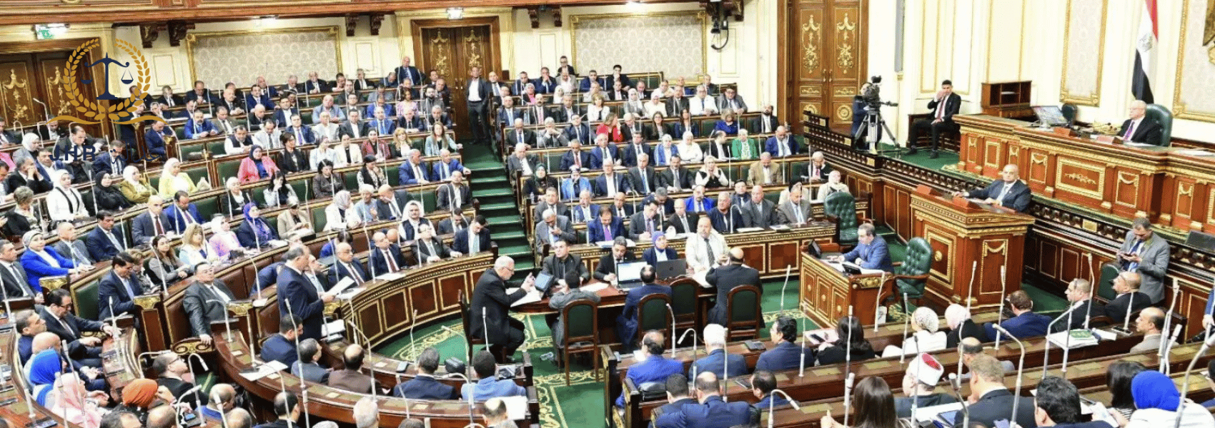 جلسة عامة داخل مجلس النواب المصري أثناء مناقشة وإقرار مشروع قانون الإجراءات الجنائية بصيغته النهائية – منظمة عدالة لحقوق الإنسان (JHR)