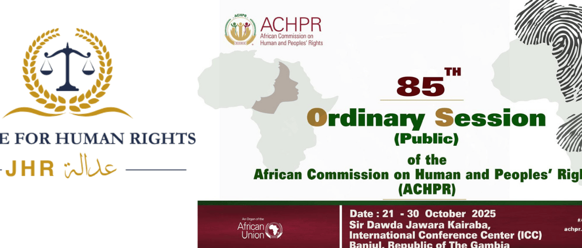شعار عدالة لحقوق الإنسان مع إعلان الدورة الـ85 للجنة الإفريقية لحقوق الإنسان والشعوب في بانجول – غامبيا.