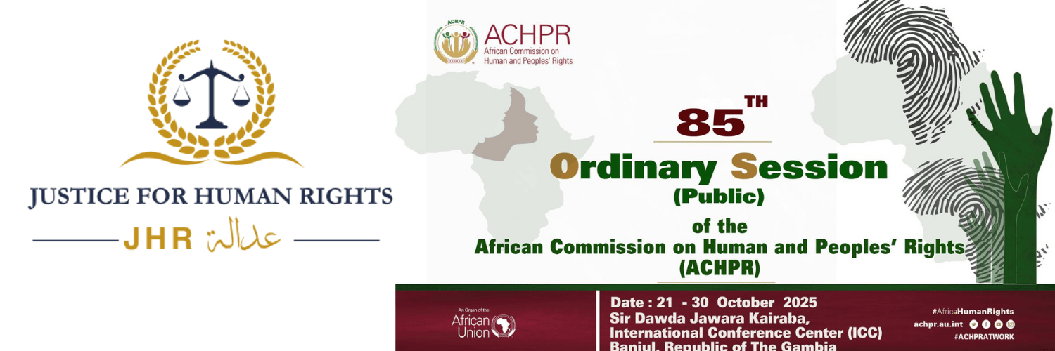 شعار عدالة لحقوق الإنسان مع إعلان الدورة الـ85 للجنة الإفريقية لحقوق الإنسان والشعوب في بانجول – غامبيا.