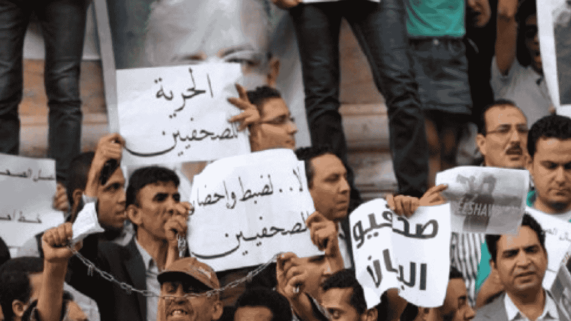 صورة لمجموعة من الصحفيين المصريين خلال وقفة احتجاجية يرفعون لافتات تطالب بحرية الصحافة والإفراج عن الصحفيين المعتقلين، تعبيرًا عن رفضهم للقيود المفروضة على الإعلام.