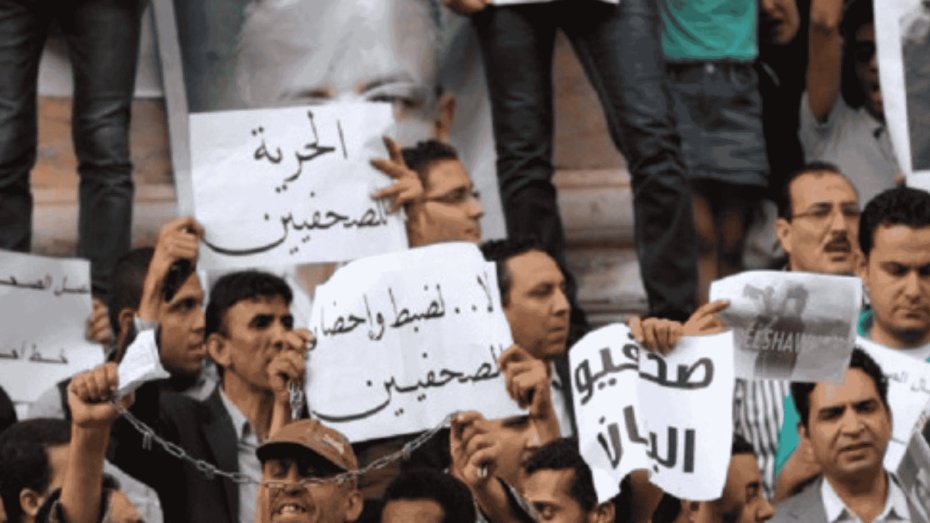 صورة لمجموعة من الصحفيين المصريين خلال وقفة احتجاجية يرفعون لافتات تطالب بحرية الصحافة والإفراج عن الصحفيين المعتقلين، تعبيرًا عن رفضهم للقيود المفروضة على الإعلام.